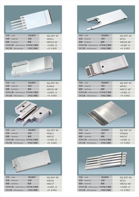 重型精密件模具 塑膠開模 - 重型精密件模具 塑膠開模廠家 - 重型精密件模具 塑膠開模價(jià)格 - 東莞市三秦精密模具科技 - 