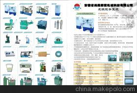 【供應絨輥清潔機(圖)】價格,廠家,圖片,紡織機械輔機,安徽省尚美精密機械科技-