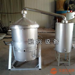 不銹鋼釀酒設備燒酒鍋環保蒸汽式造酒設備