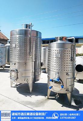 諸城市酒莊釀酒設備制造廠 打造專業釀酒設備的卓越品牌